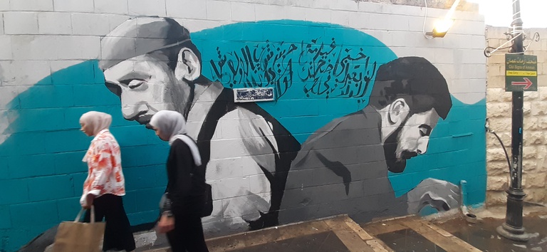 Street Art in Amman 4